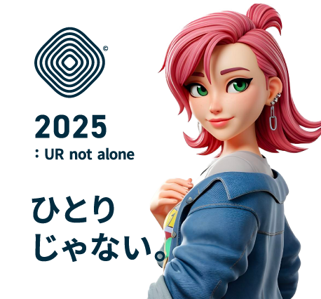 2025:UR not alone ひとりじゃない。